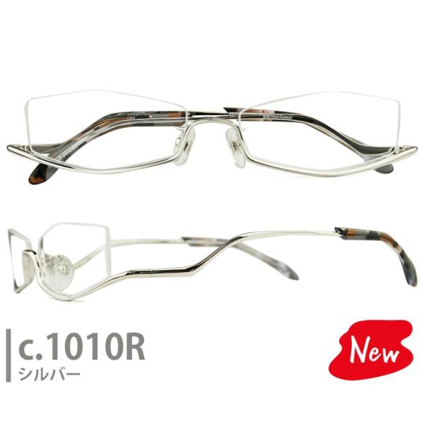 レスザンヒューマン 眼鏡 メガネ po6po10 ポルポト C-1010R