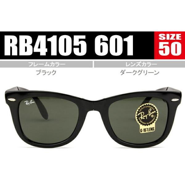 レイバン サングラス フォールディングRay-Ban sunglasses FOLDING