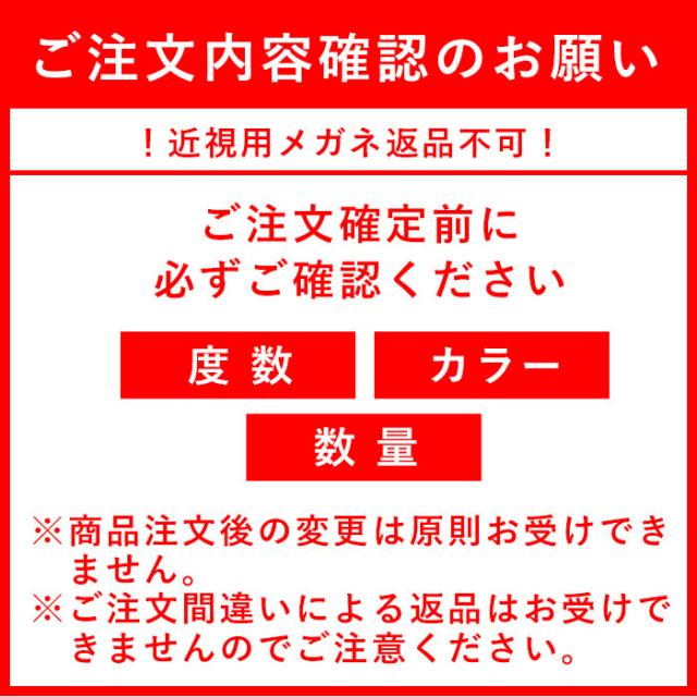 度付きメガネ 度あり 度入り 近視用 近眼 おしゃれ レディース ブルー