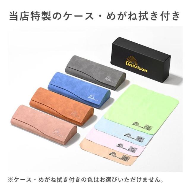 度付きメガネ 度あり 度入り 近視用 近眼 おしゃれ レディース ブルー