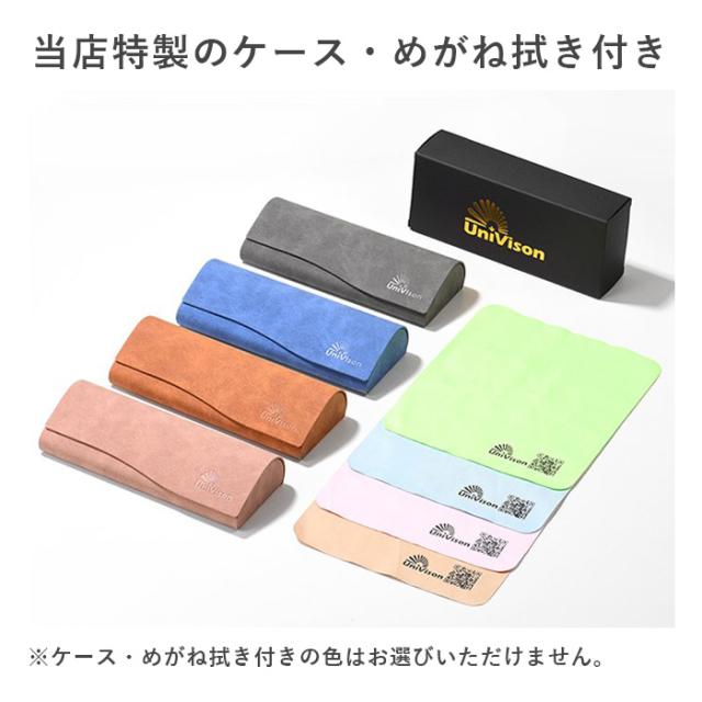 HOYA 1.67 超薄型非球面 カラーレンズ サングラス 近視用 度付き 度