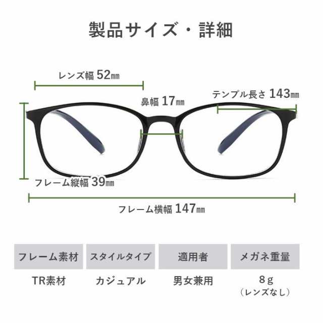 度付きメガネ 度あり 度入り 近視用 近眼 おしゃれ レディース メンズ