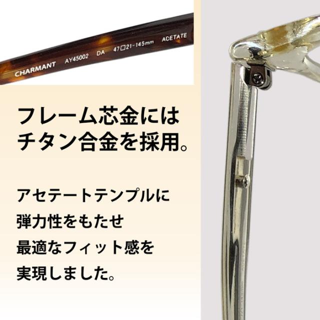 日本製 近視メガネ シャルマン 鯖江市 日本製 レディース おしゃれ