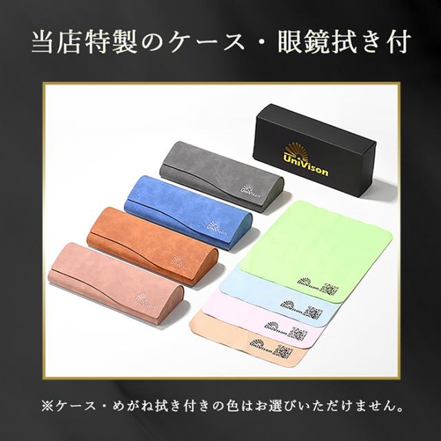 プレミアム度付きメガネ 度あり 度入り 近視用 近眼 おしゃれ