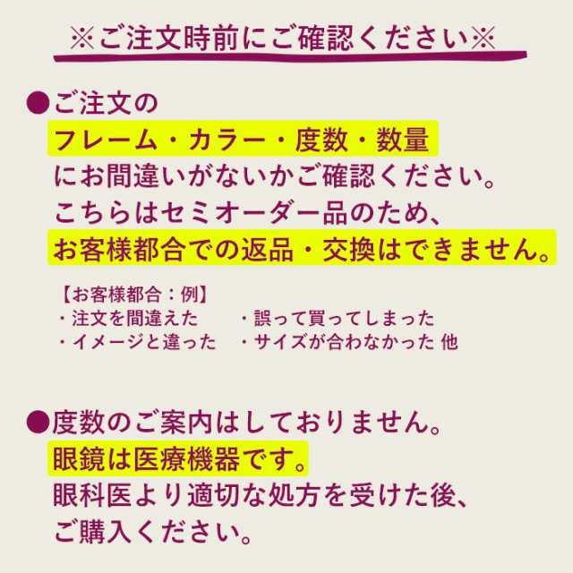 度数+0.25刻みで選べる！】遠近両用メガネ 老眼鏡 遠くも見える メガネ ブルーライト