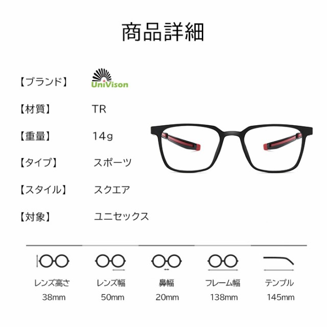 度数+0.25刻みで選べる！】遠近両用メガネ 老眼鏡 遠くも見える メガネ