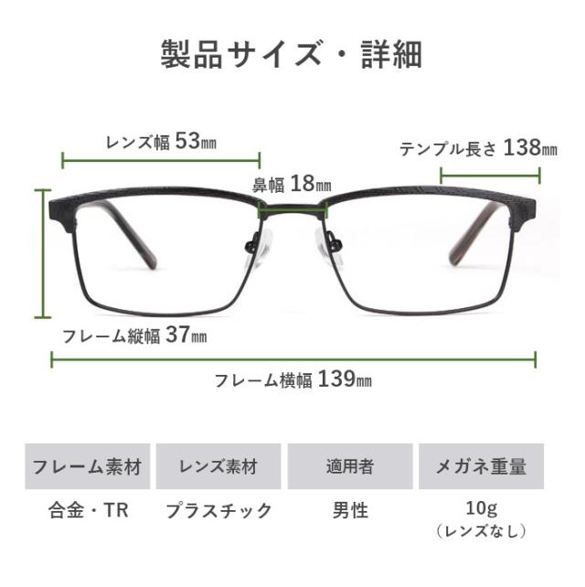 度数+0.25刻みで選べる！遠近両用老眼鏡 遠くも見える メガネ ブルー