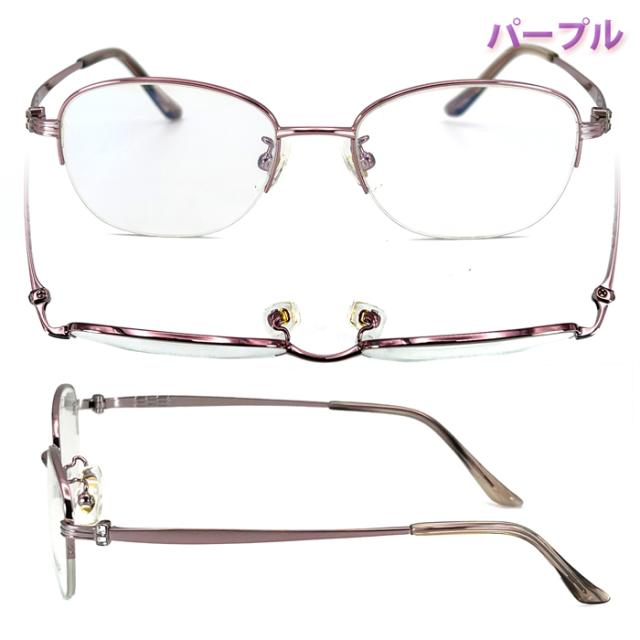 度数+0.25刻みで選べる！遠近両用メガネ　老眼鏡　  遠くも見える メガネ  ブルーライトカット シニアグラス おしゃれ チタン PCメガネ ウェリントン レッド パープル オーダーメイド返品交換不可20033-enkin 度数+0.25刻みで選べる！遠近両用メガネ 老眼鏡 遠くも見える メガネ