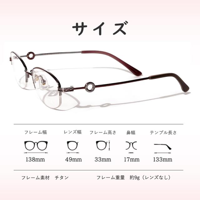 度数+0.25刻みで選べる！遠近両用メガネ 老眼鏡 遠くも見える メガネ
