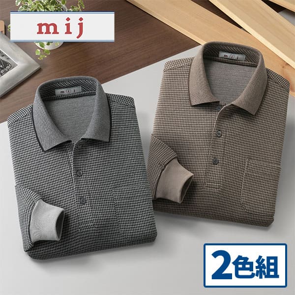 エムアイジェイ 日本製 千鳥柄ポロシャツ 2色組 2枚：2色×各1枚
