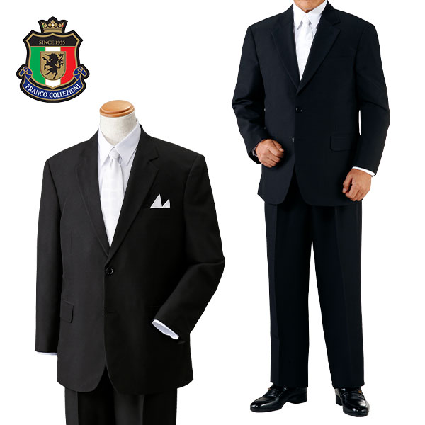 アローズ フランコ・コレツィオーニ 紳士礼装フォーマルスーツ 上下2点セット シングル aa00016 1セット（ジャケット×1着、パンツ×1着）