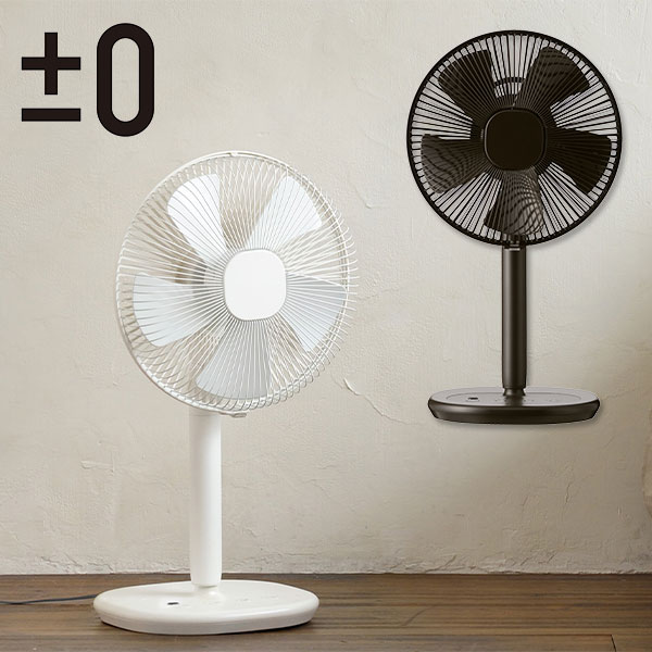 プラスマイナスゼロ リビングファン XQS-H710 1台