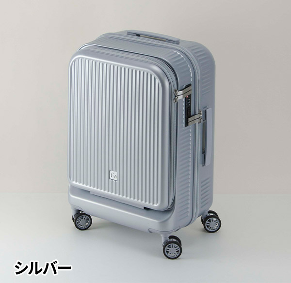 お取り寄せ】エンドー鞄 アウラ スーツケース フロントオープン 4輪
