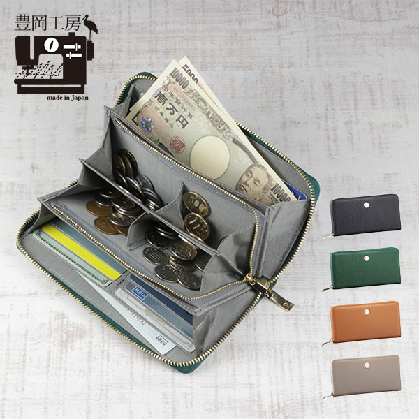 小田清株式会社 豊岡工房 牛革 分け長財布 4193 1点