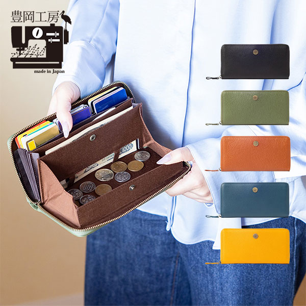 小田清株式会社 豊岡工房 牛革　ジャバラスルー長財布 4342 1点