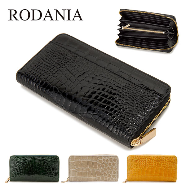 サンブランド ロダニア クロコダイルラウンド長財布(シャイニング） RDOC6754 1点