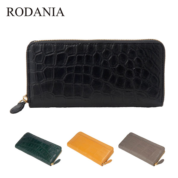 サンブランド ロダニア クロコダイルラウンド長財布（マット） RDOC10122 1点