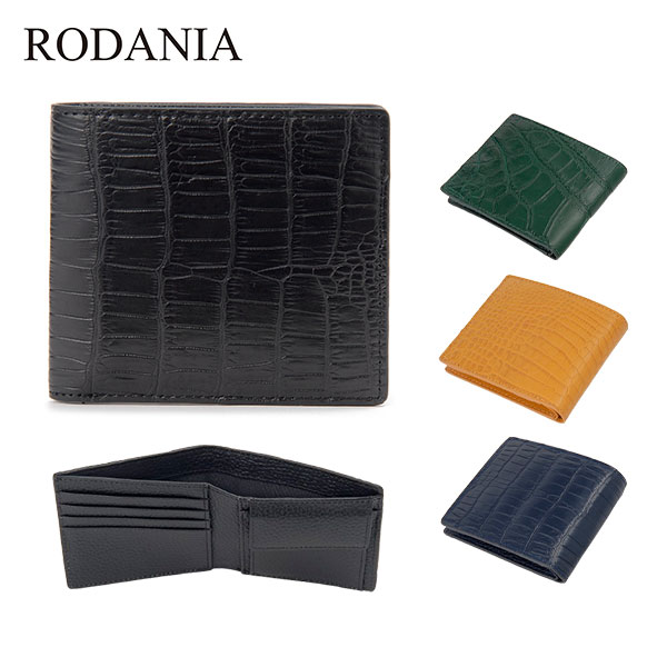 サンブランド ロダニア クロコダイル二つ折り財布 RDOC10163 1点