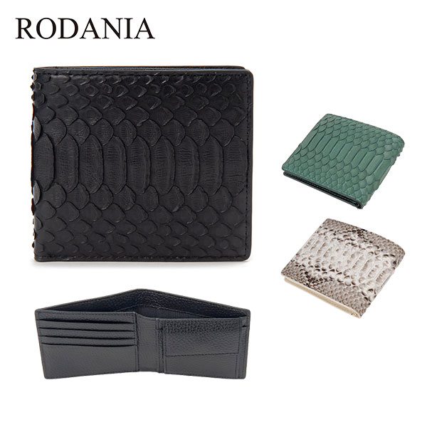サンブランド ロダニア パイソン二つ折り財布 RDOP10163 1点