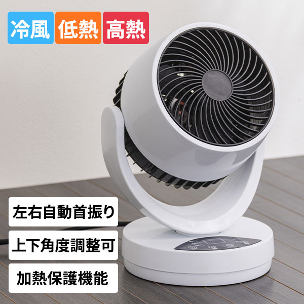 冷暖兼用扇風機 電気ストーブ 電気ヒーター 温風機 扇風機 空気清浄機 冷風 羽なし扇風機 DCモーター タワー サーキュレーター リビング 電気ファンヒーター 電気ストーブ 電気ヒーター 暖房器具 ヒーター 羽