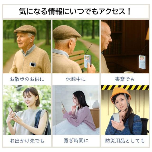 クマザキエイム 乾電池式 ポケットワンセグTV＆ラジオ 1台_6