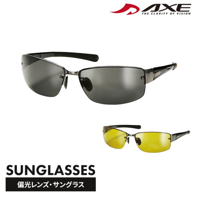 AXE（アックス） 偏光 メタルサングラス ASP-399 1個