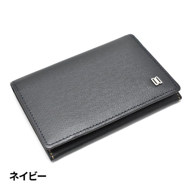 プレリー DAKS Luster（ラスター）名刺入れ DP35310 1個_3