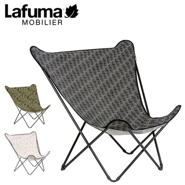 【正規販売店】【5年保証】Lafuma/ラフマ フランス製 バタフライチェア POPUP XL LFM2957 1脚