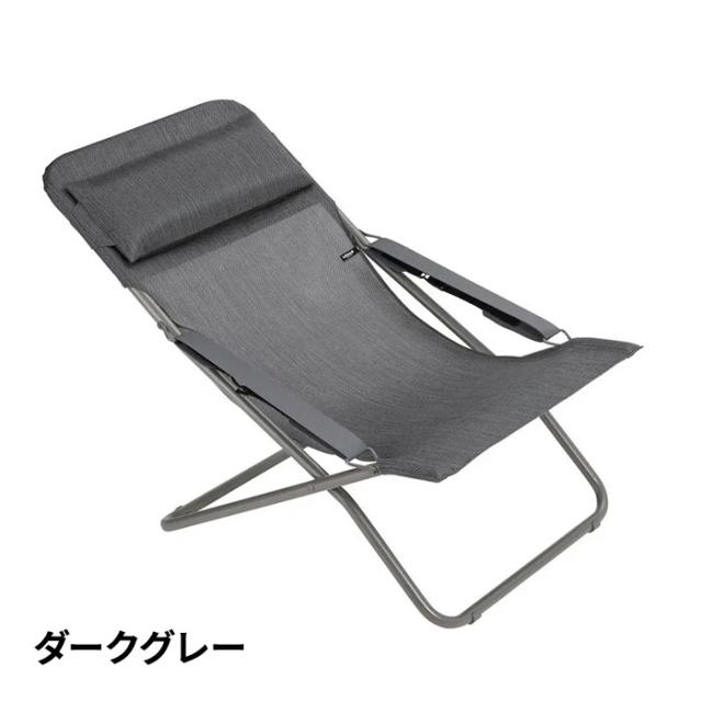 【正規販売店】【5年保証】ラフマ フランス製 デッキチェア TRANSABED DUO LFM2864 1脚_2
