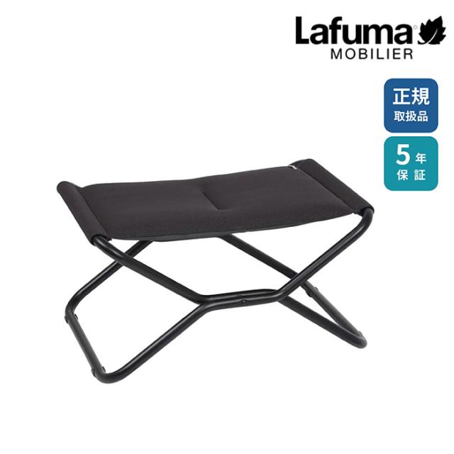 【正規販売店】【5年保証】ラフマ フランス製 オットマン チェア NEXT AIR COMFORT LFM2850 1脚