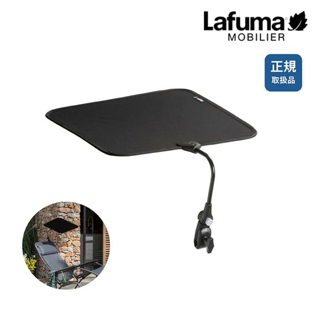 【正規販売店】ラフマ フランス製 チェア用アクセサリー サンシェード OMBRELLE LFM2860 1個