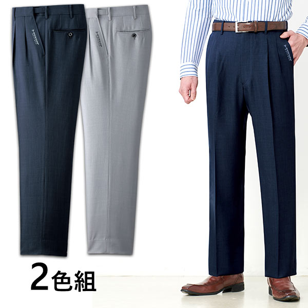 フレンドリー ダンロップ・リファインド 裾上げ済アジャスター付杢調スラックス 2色組 957748 1セット（2本：2色×各1本）の通販は