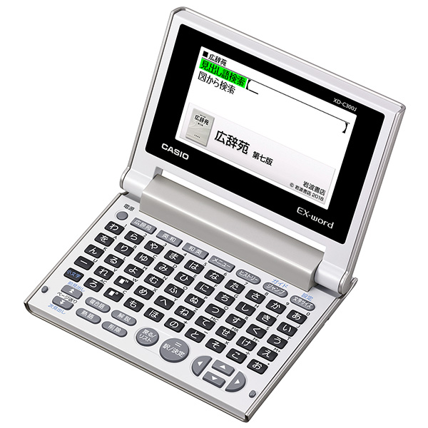 カシオ エクスワード 電子辞書コンパクトタイプ 50音配列キー シャンパンゴールド ケースセット XD-C300J 1台_1