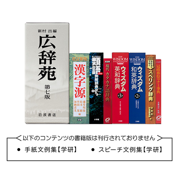 カシオ エクスワード 電子辞書コンパクトタイプ 50音配列キー シャンパンゴールド ケースセット XD-C300J 1台_4
