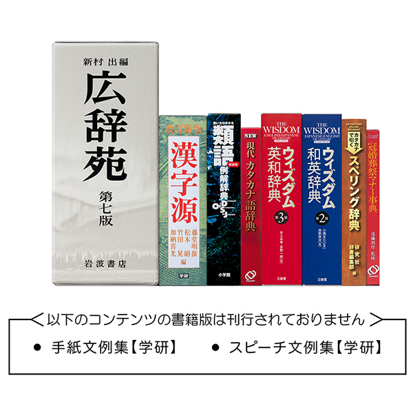 カシオ エクスワード 電子辞書コンパクトタイプ ブラック ケースセット XD-C300E 1台_4