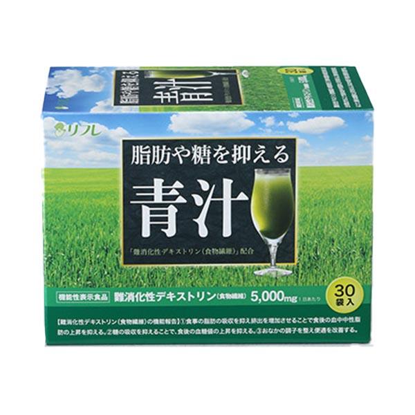 リフレ 脂肪や糖を抑える青汁 3箱組 3220-3 1箱（30袋）×3箱_1