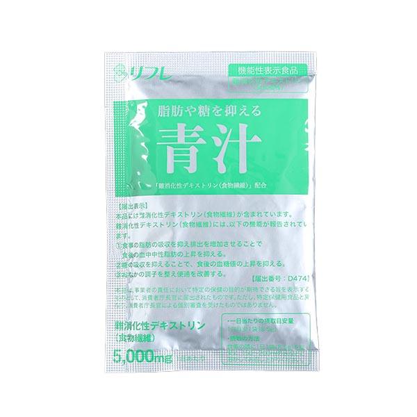 リフレ 脂肪や糖を抑える青汁 3箱組 3220-3 1箱（30袋）×3箱_2