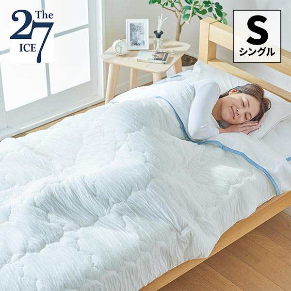 ディーブレス ザ・アイス27 クールコントロール肌掛けふとん シングル IC-K4020S 1枚の通販は 31,350円