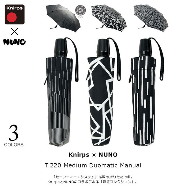 Knirps(クニルプス) ×NUNO T.220 ミディアムデュオマチックセーフティー（ワンタッチ自動開閉式折りたたみ傘） KN-TL220 1本 Knirps(クニルプス) ×NUNO T.220 ミディアムデュオマチック