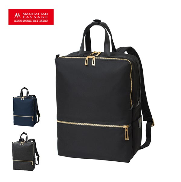 マンハッタンパッセージカバン♯5410 マンハッタンパッセージカバン♯5410 マンハッタンパッセージ リュック