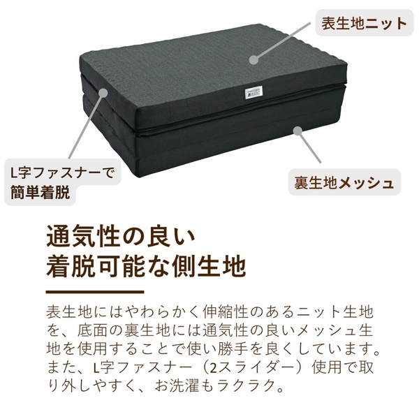 ロマンス小杉 ロマンスゼロ ベーシック シングル 1134-7030-2900 1台_7