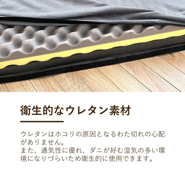 ロマンス小杉 ロマンスゼロ ベーシック セミダブル 1134-7035-2900 1台_6