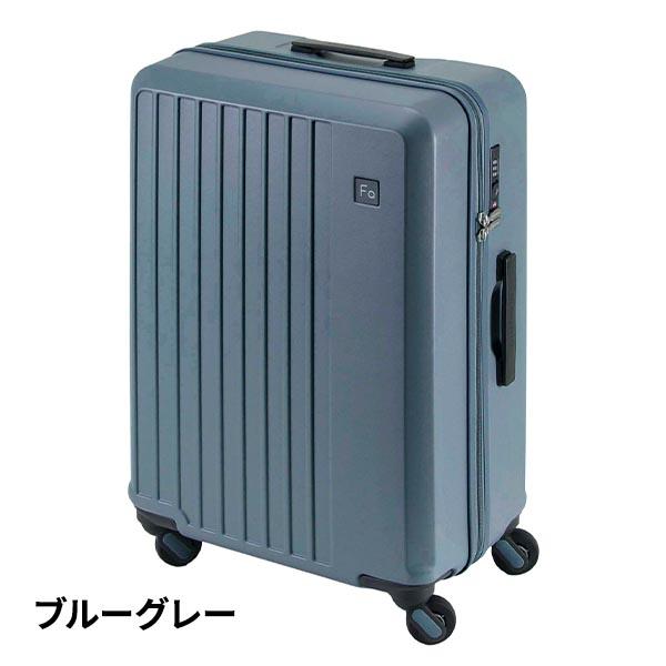 エンドー鞄 フリクエンター リエーヴェ 軽量4輪キャリー 57cm 52L 1-252 1個_4