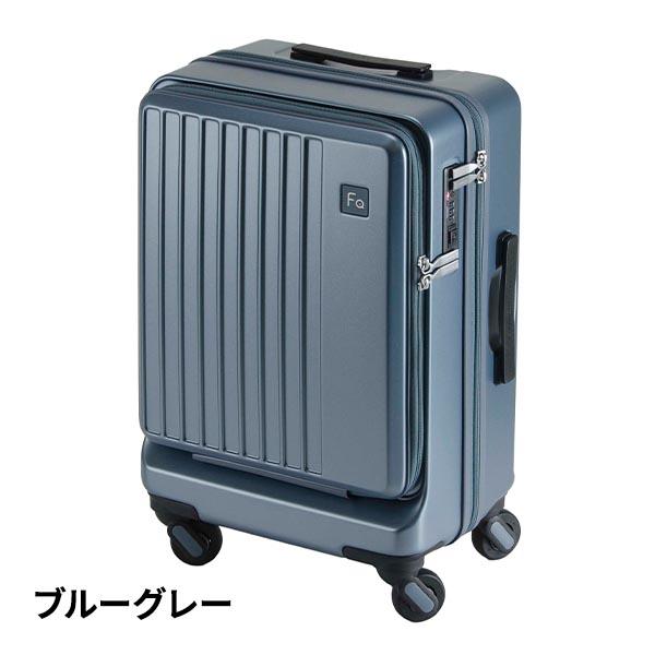 エンドー鞄 フリクエンター リエーヴェ 軽量4輪キャリー フロントオープン型 48cm 機内持込みサイズ 32L 1-254 1個_4