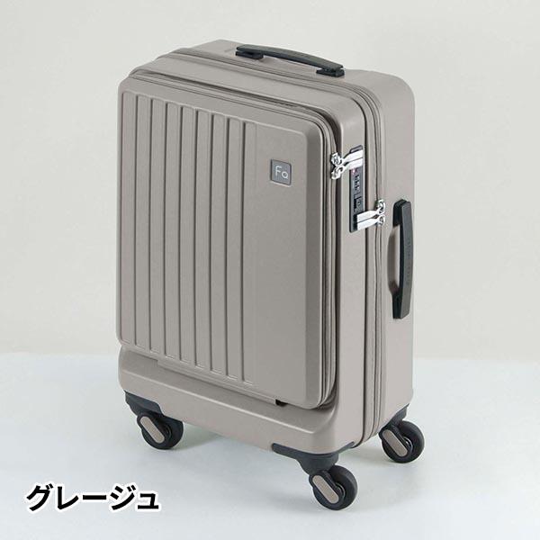 エンドー鞄 フリクエンター リエーヴェ 軽量4輪キャリー フロントオープン型 48cm 機内持込みサイズ 32L 1-254 1個_2