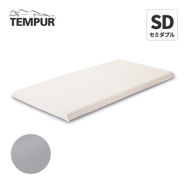 テンピュール(R) スムースマットレスカバー（フィットタイプ） セミダブル 19C18 1枚 8,855円