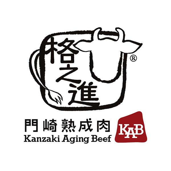 格之進 門崎熟成肉 塊焼きと塊肉セット 1セット：赤身120g、霜降り120g （計240g）_4