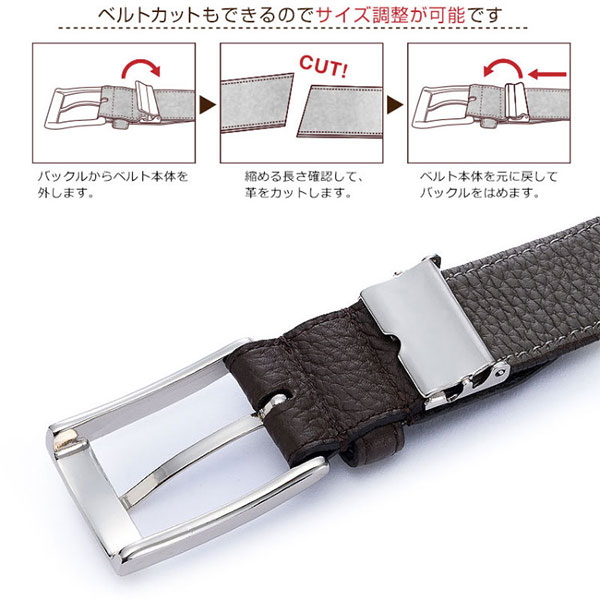 ビスポーク 三竹産業 姫路レザー 伸縮レザーベルト MS-007 1本_10