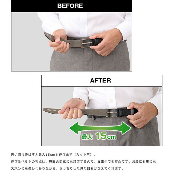 ビスポーク 三竹産業 姫路レザー 伸縮レザーベルト MS-007 1本_5