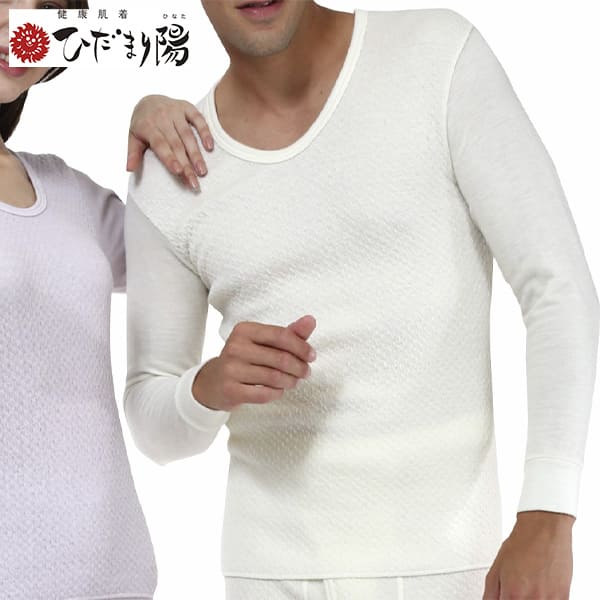 正規品】ひだまり肌着 チョモランマ 紳士丸首シャツ M QMS921 箱無特価